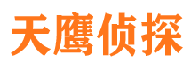 什邡市婚姻出轨调查